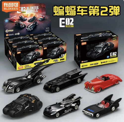Blokees wheels e02 - e02, dark